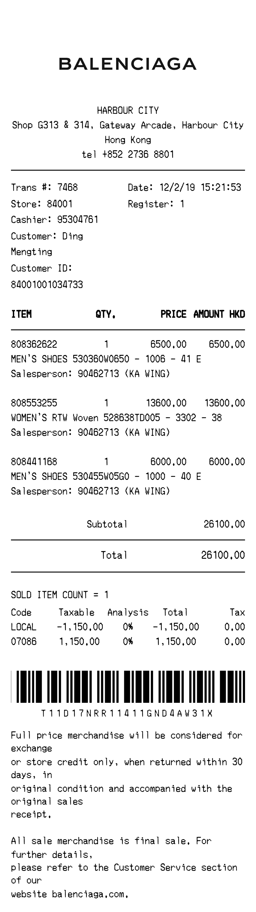 Editable Balenciaga Receipt template preview, free receipt generator