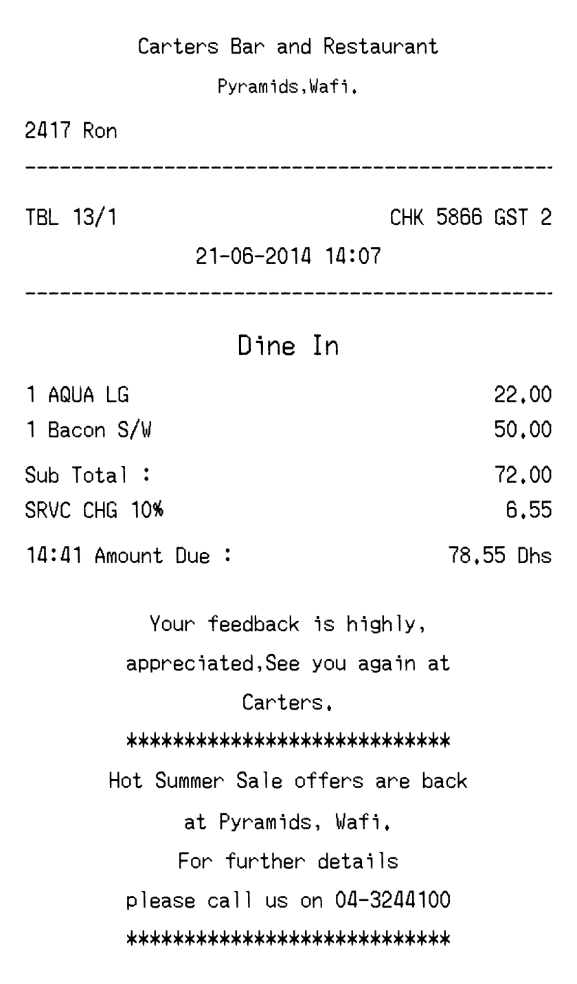 Editable Carters Receipt template preview, free receipt generator