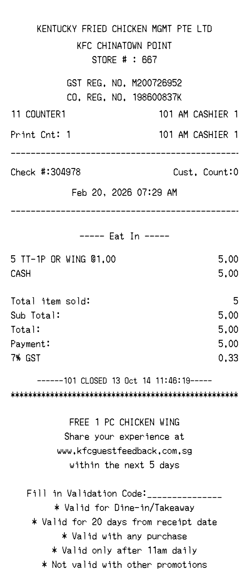 Editable KFC Receipt template preview, free receipt generator