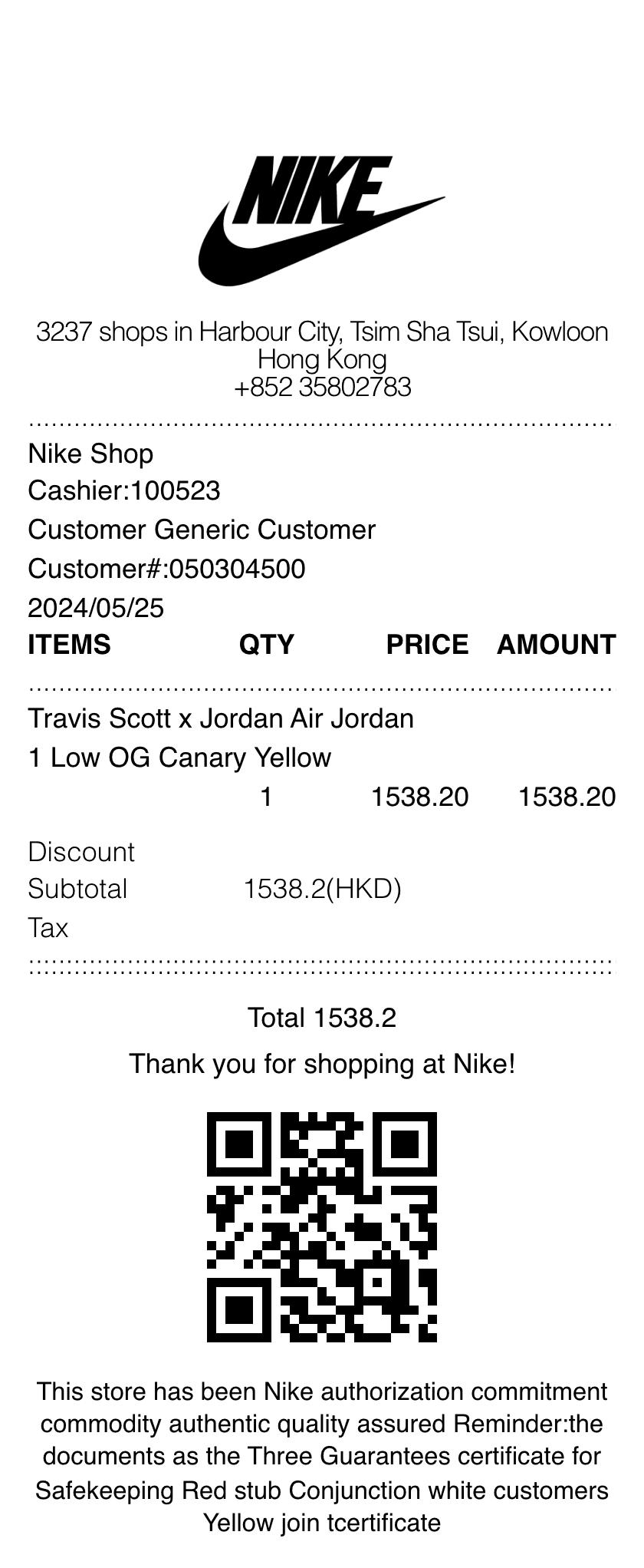 Editable Nike Shoes Receipt template preview, free receipt generator