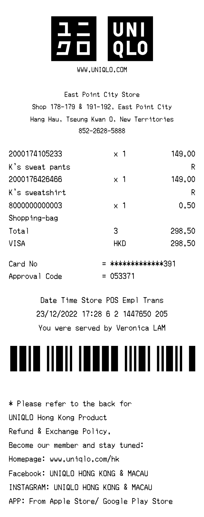 Editable Uniqlo Receipt template preview, free receipt generator